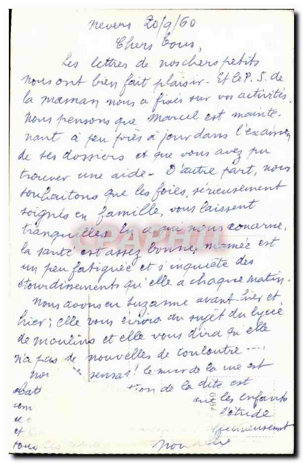 CPA Citta del Vaticano Disputa del Sacramento Raffacllo Camerc di Raffacllo — Rückseite