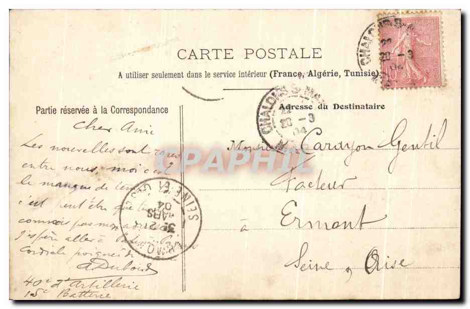 Châlons-sur-Marne — La Passerelle — Éditeur non identifié, n° de série non visible — Verso