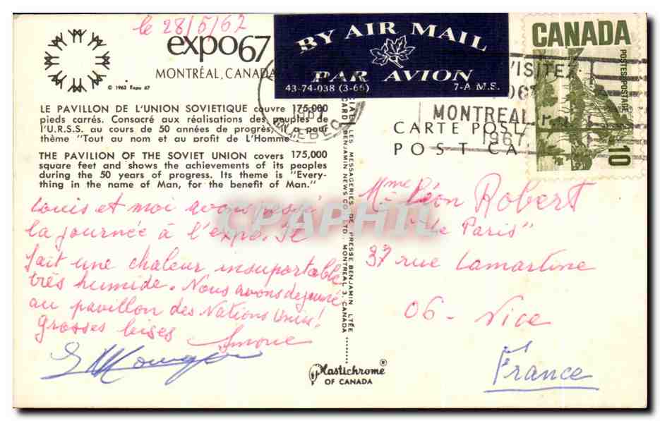 CPA Le Pavillon De L'Union Sovietique Canada Expo 67 — Verso