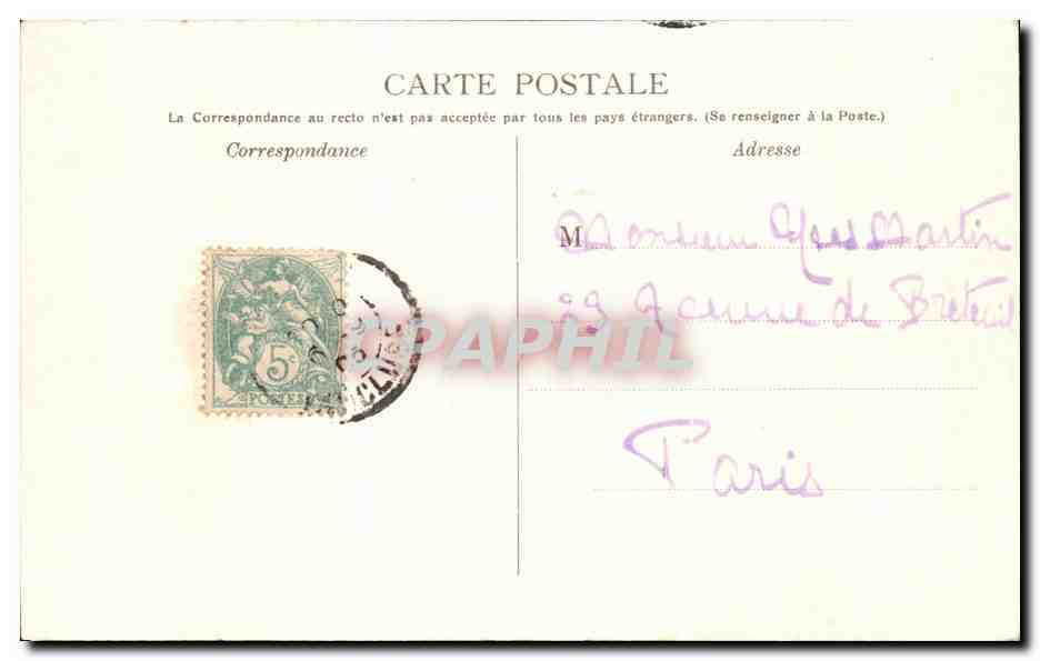 Nîmes — Le Pont du Gard — Maison Universelle & Nouvelles Galeries Nîmes, n°21 — Verso