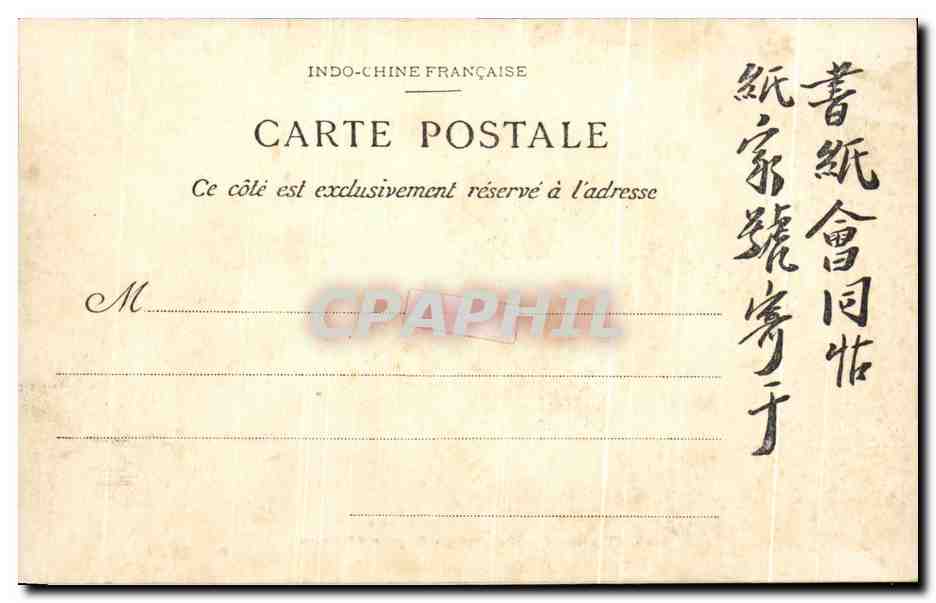 CPA Tonkin Halphong Pagode Chinoise Indochine  — Rückseite