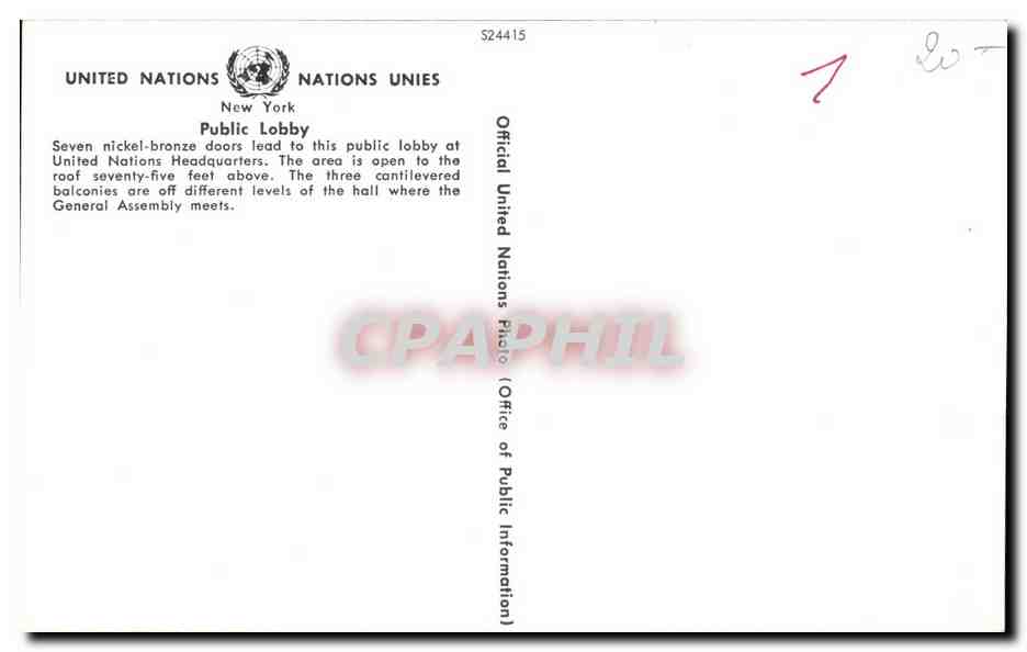 CPM United Nations Nations Unies Public Lobby Servenb nickel bronze doors  — Rückseite