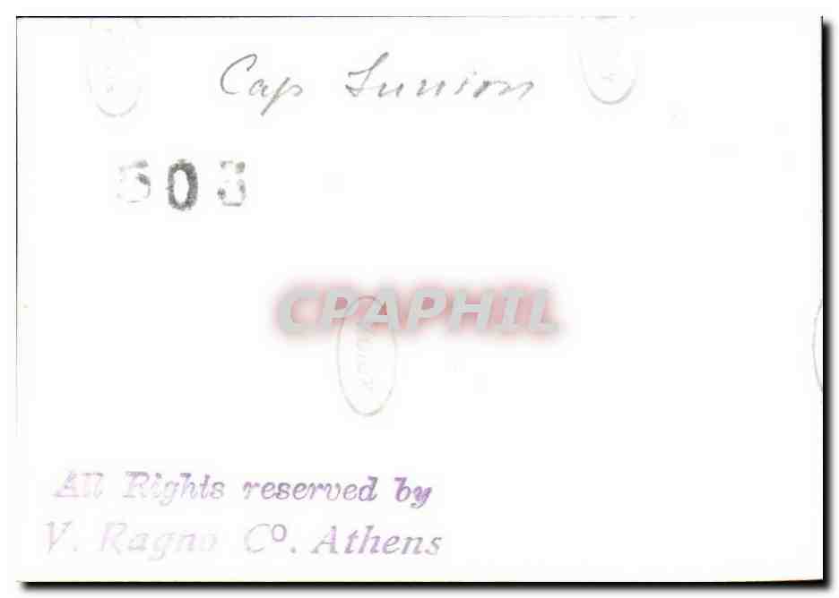 Photo Athenes Grece — Verso