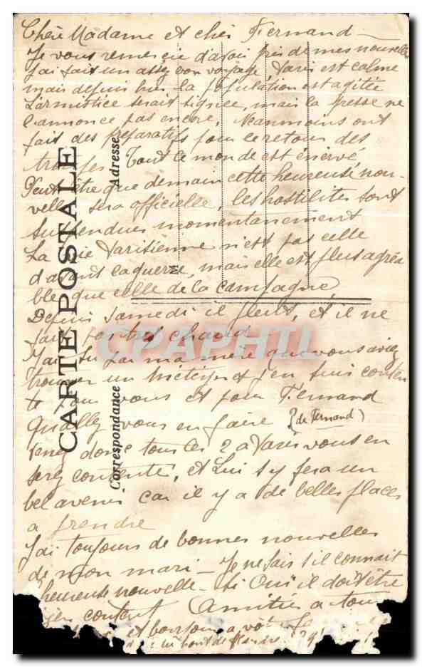 Antike Ansichtskarte Paris Les Abaltoirs de la Villette — Rückseite