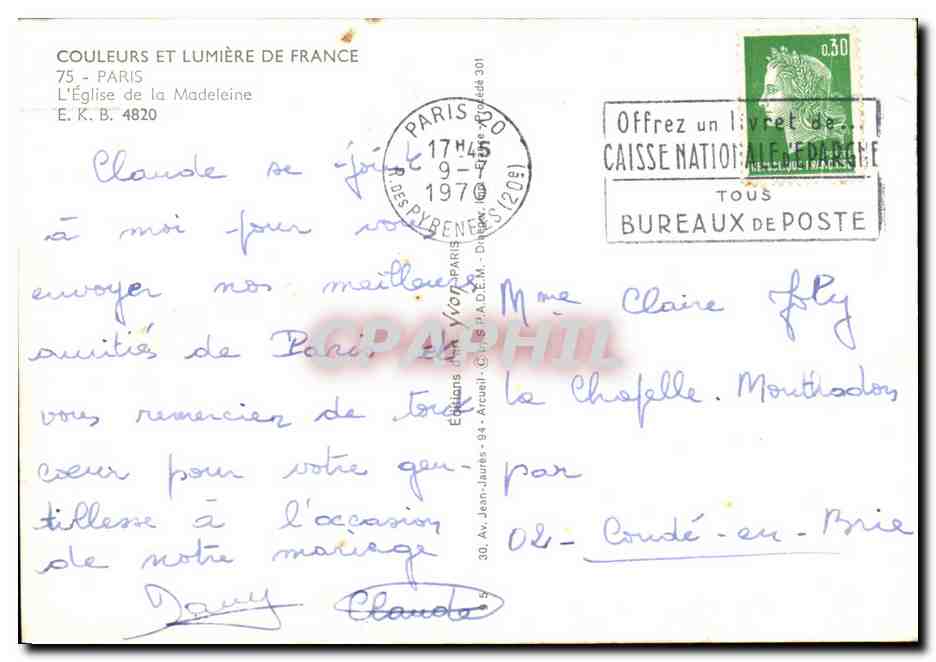 CPM Paris L'Eglise de la Madeleine — Verso
