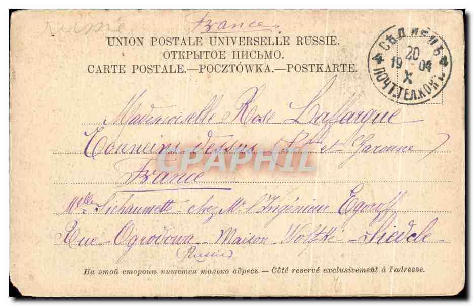 CPA Pologne Siedlce Stary Ratusz — Reverso