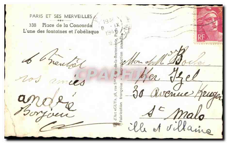 CPSM Paris Et Ses Merveilles Place de la Concorde L'une des fontaines  — Rückseite
