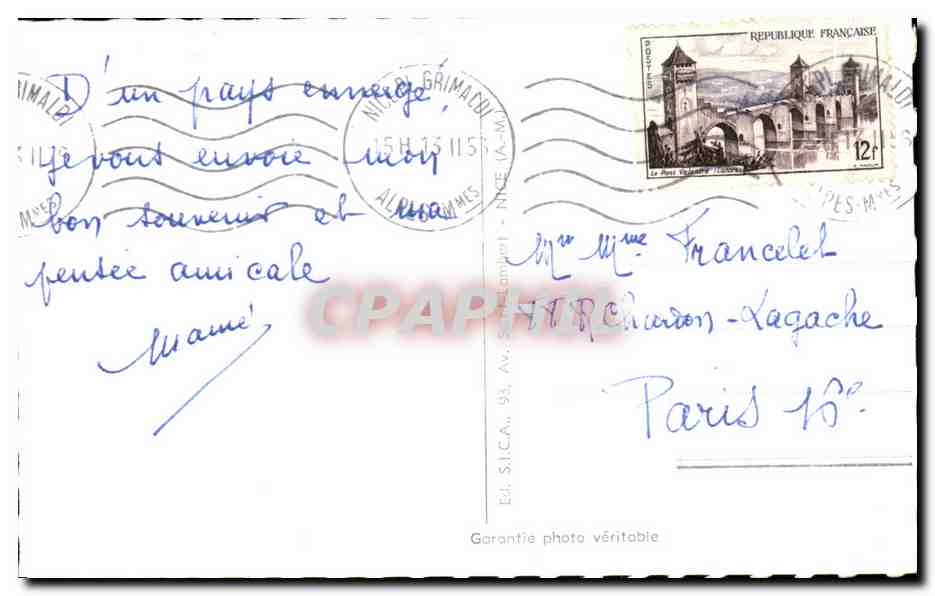 CPSM Monte Carlo La Piscine et Monte Carlo Beach — Verso