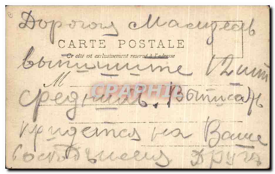 CPA La Gantiere Femme marchand Gant Mode — Rückseite