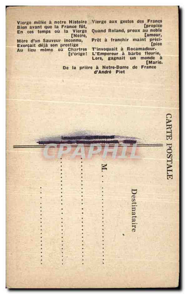 CPA Notre Dame De France Priez Pour Nous Lourdes — Verso