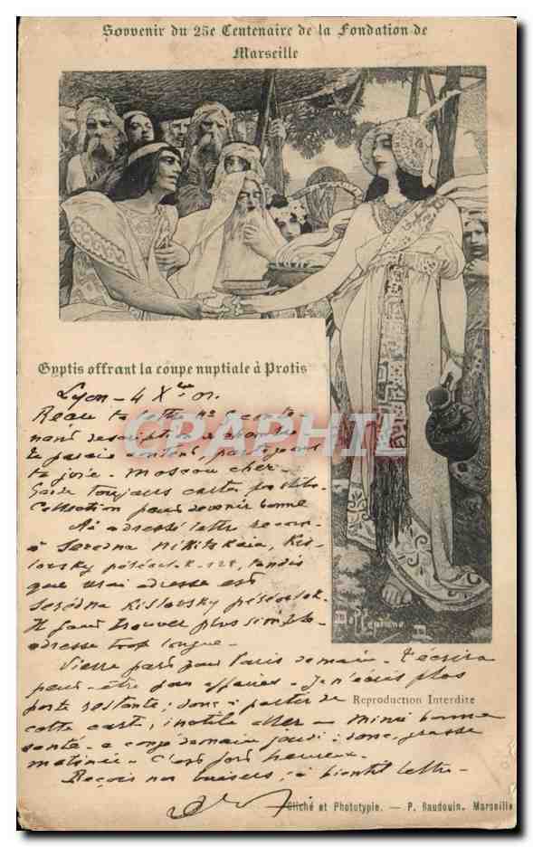 CPA Souvenir du 25eme Centenaire de la Fondation de Marseille