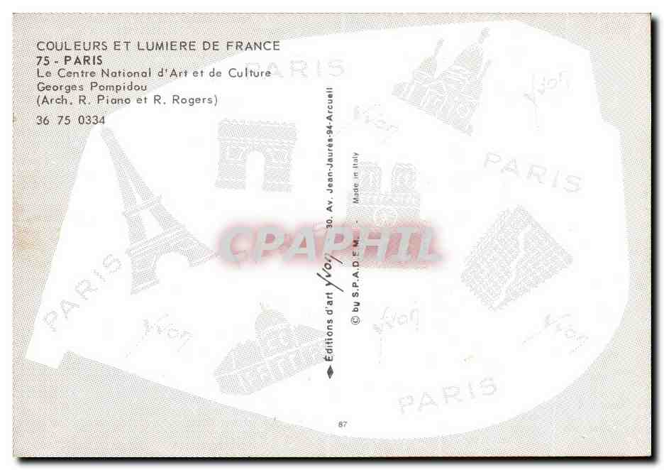 CPM Paris Centre Georges pompidou — Verso
