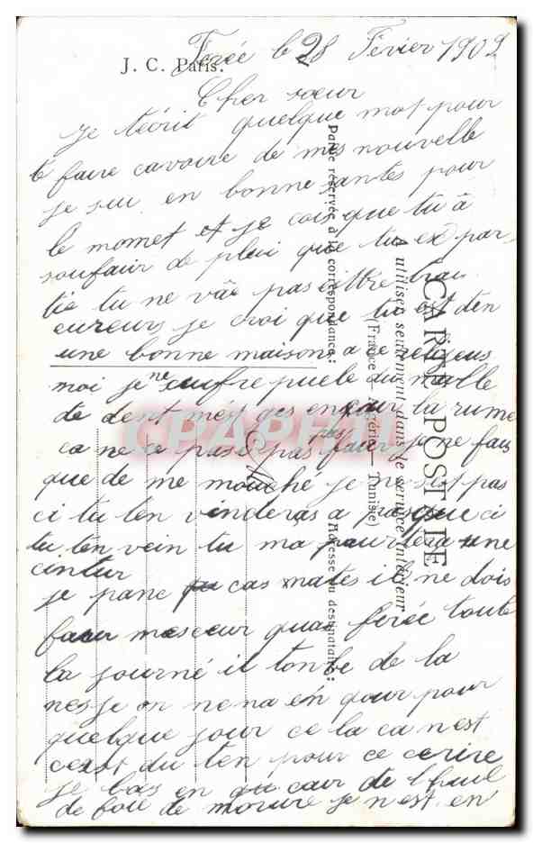 CPA Amoureuse Peche Vous Avez Coup Double Femme — Rückseite