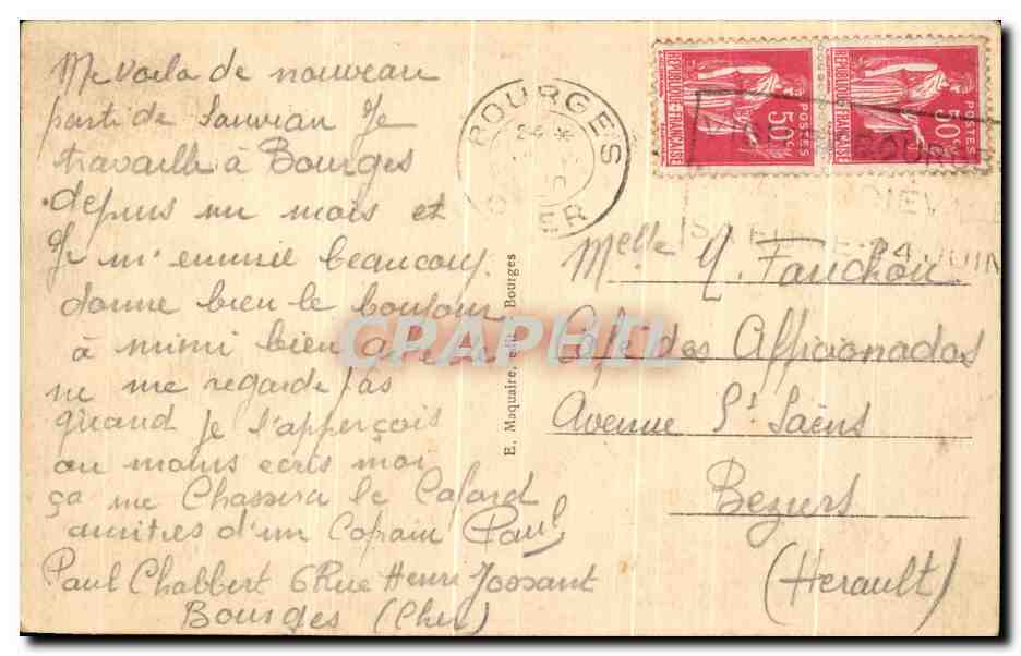 Bourges — Jardin des Prés-Fichaux - La Roseraie, vue d'ensemble — P. Marguerita, Arch.-Paysagiste, n°448 — Verso