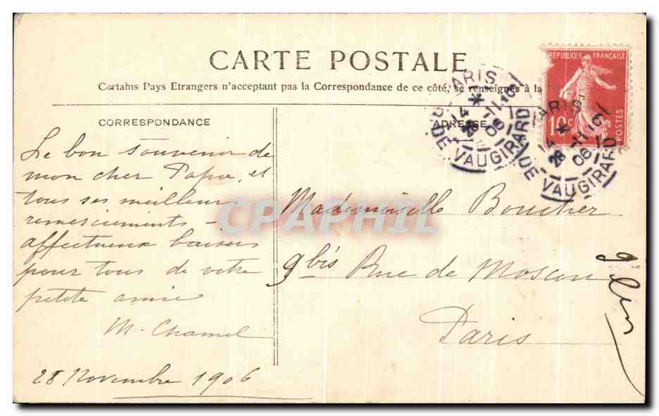 CPA Nancy Eglise Saint EpvreLa Merveille — Verso