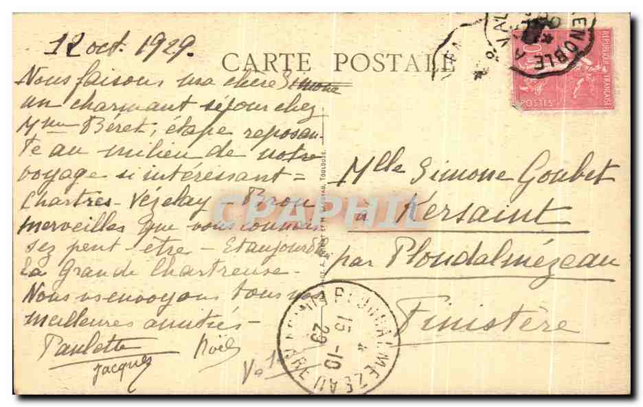 Bourg — Église de Brou — Mausolée de Marguerite d'Autriche — Verso