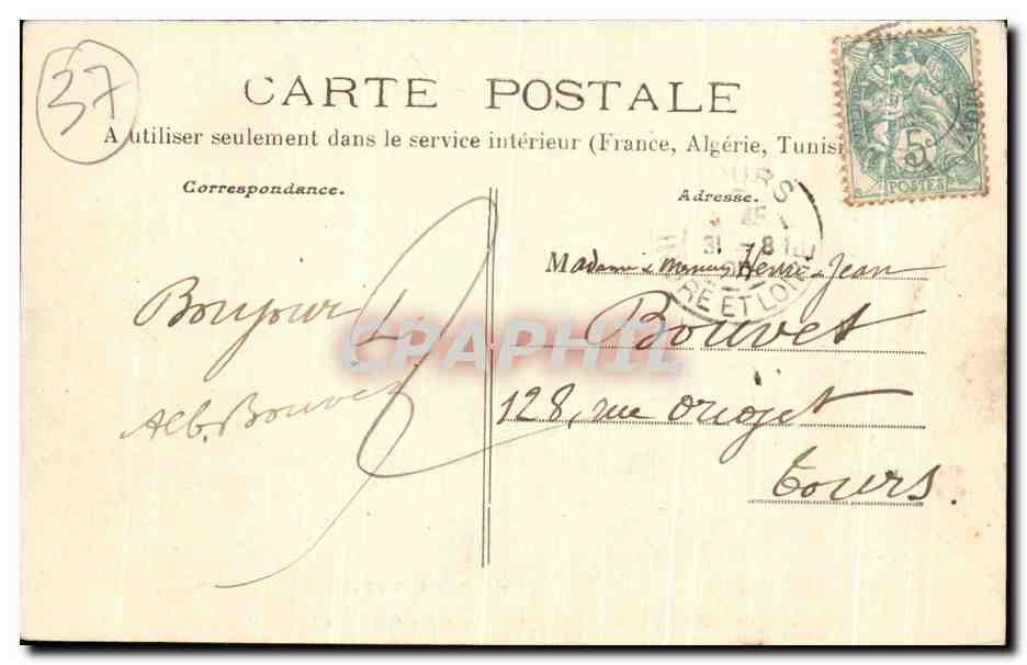 CPA Villeperdue Chateau de Bois Bonnard Entree — Rückseite
