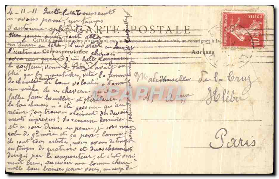 CPA Chateau de Nitray Athee Saint Martin le Beau — Rückseite