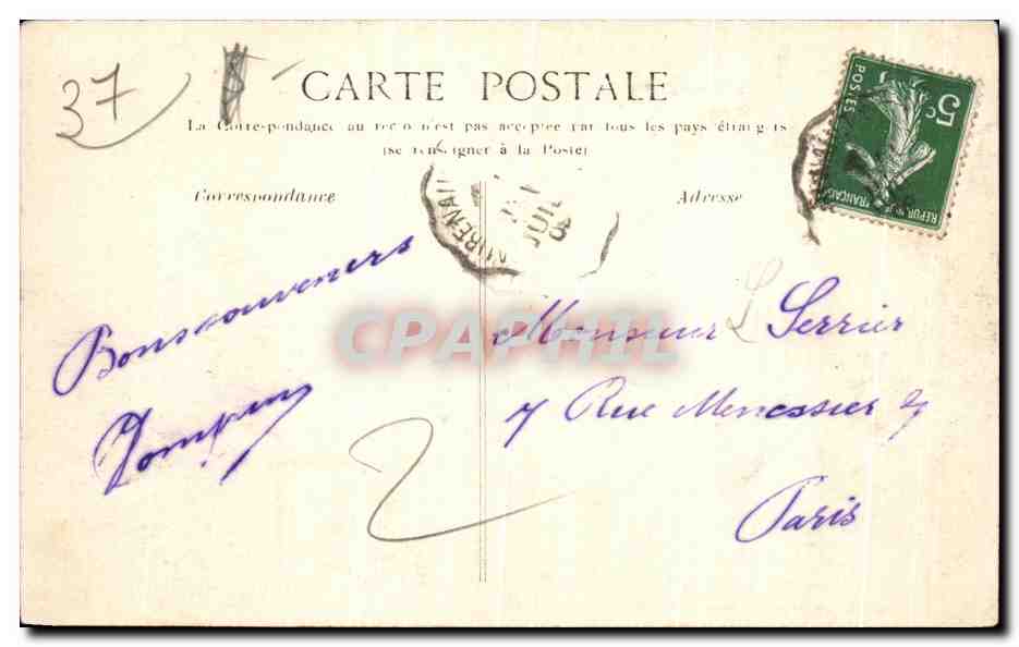 CPA Chateau De Benais L'Orangerie Et Les Serres — Verso