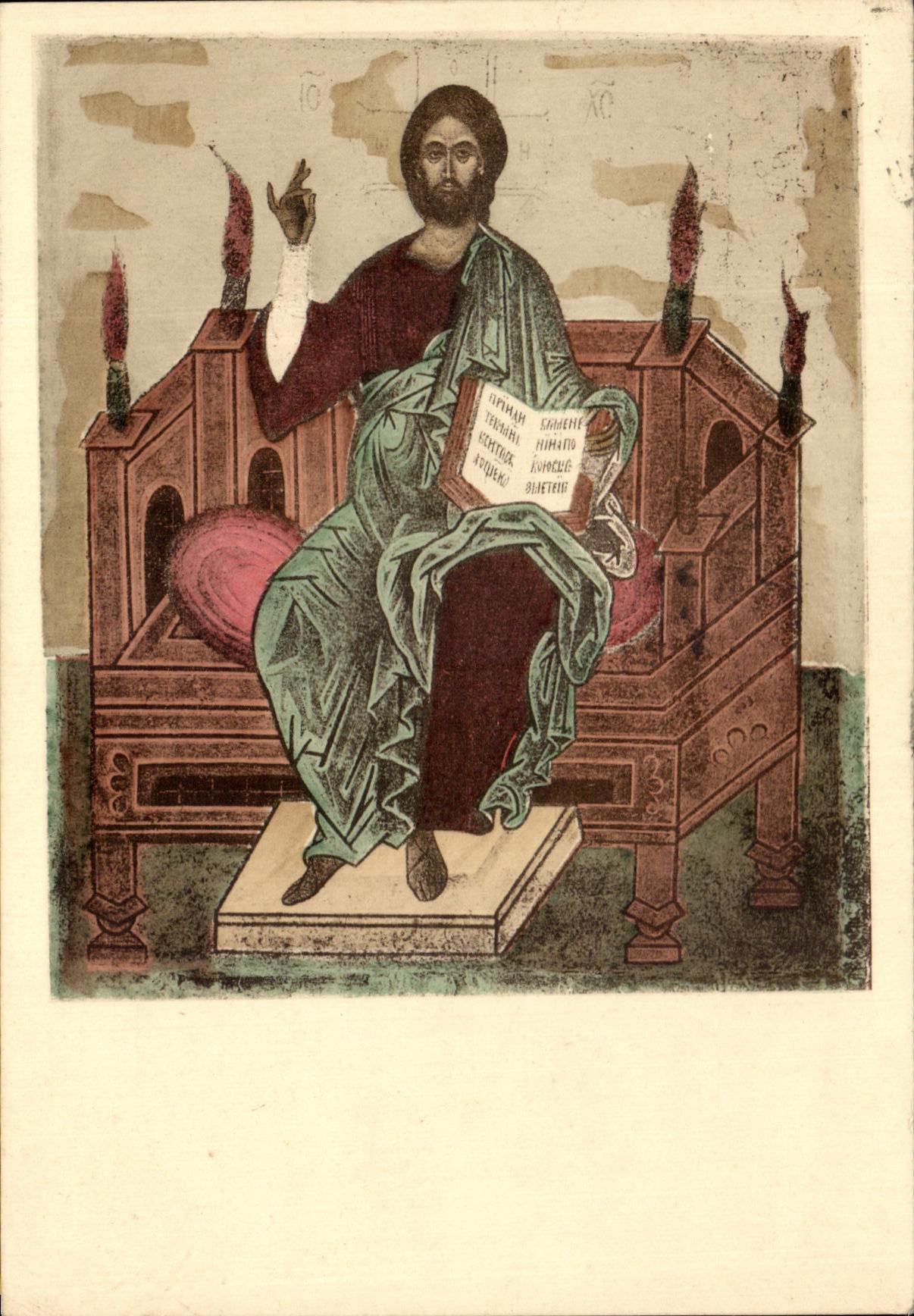 CPA Prieure des Moines d'Amay Le Christ enseignant