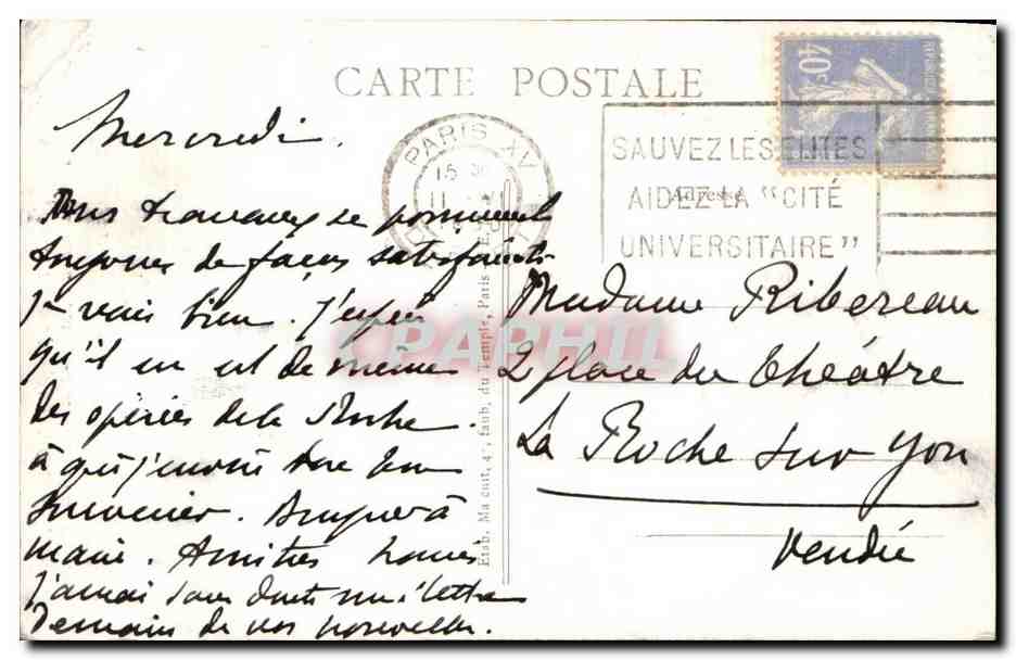 Vincennes — Der Bergfried — Innenansicht. Ehemalige Residenz der Könige Frankreichs begonnen unter Philippe-Auguste. — Rückseite