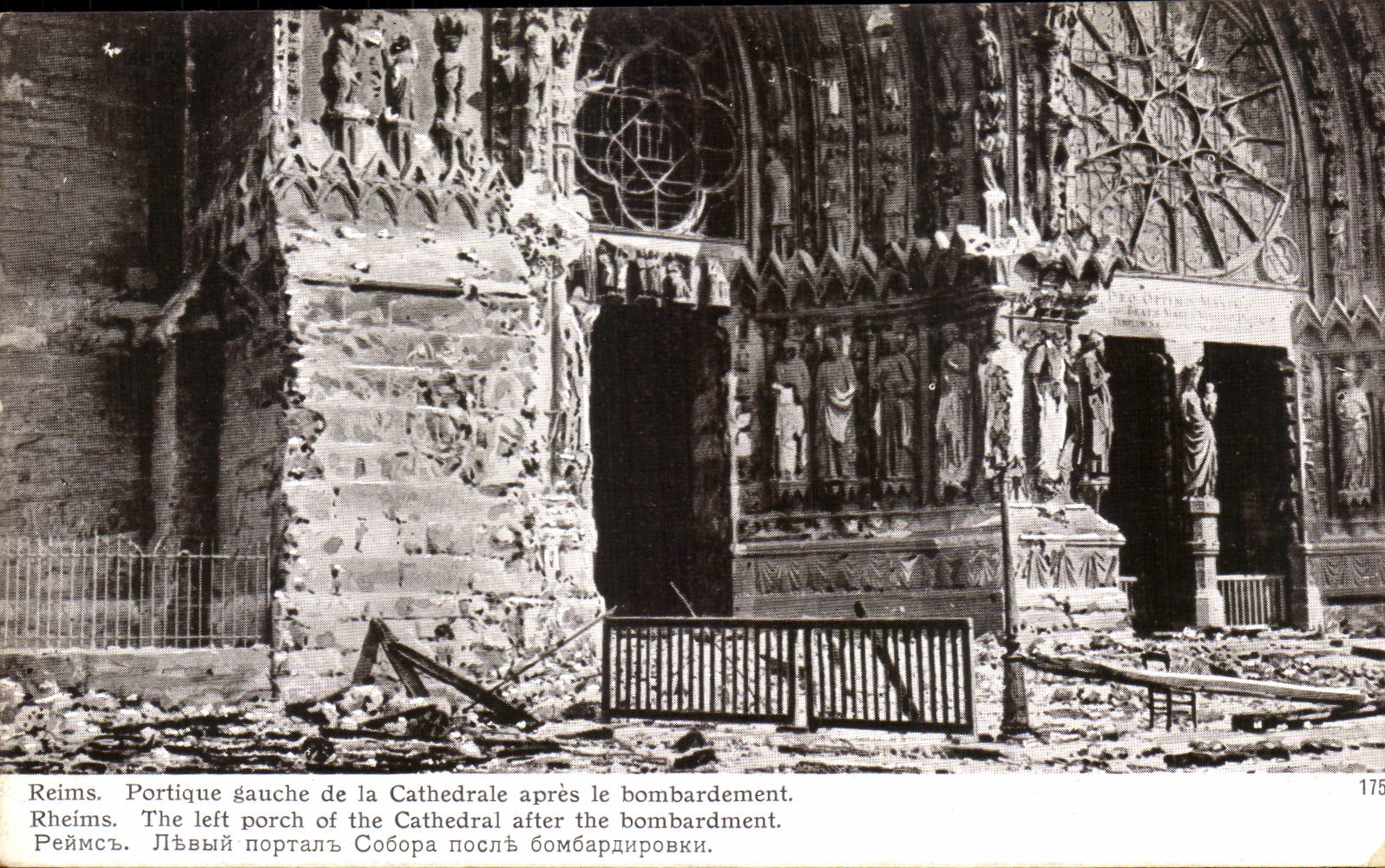 Reims — Left Portico of the Cathedral after the Bombing — Édition Patriotique, n° 175