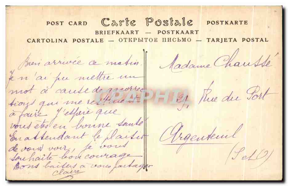 Mantes-la-Jolie - Île Notre-Dame, l'Allée des Platanes — ND Phot. — Bréant, Papeterie-Journaux — Reverso