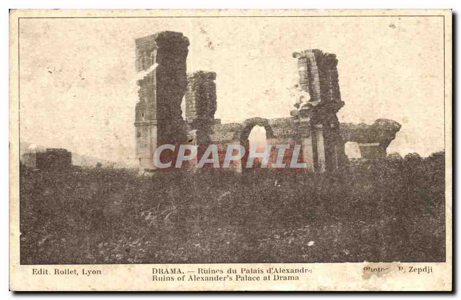 CPA Drama Ruines du palais d'Alexandre Grece