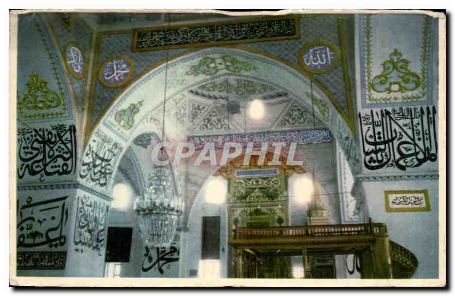 CPA Eski Cami Old Mosque Edirne Turquie