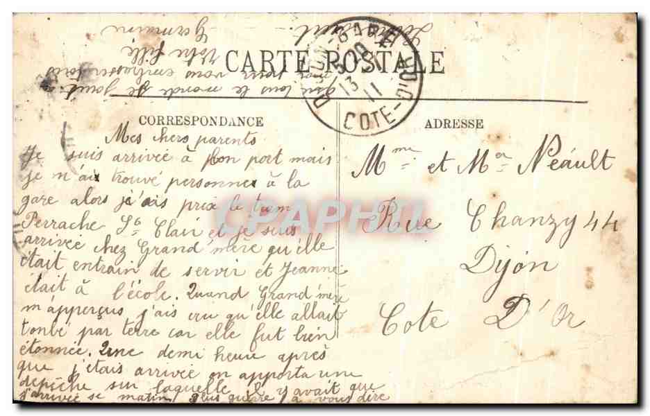 CPA Lyon Parc de la Tete a 'Or Les Drmoiries de la Ville de Lyon — Verso