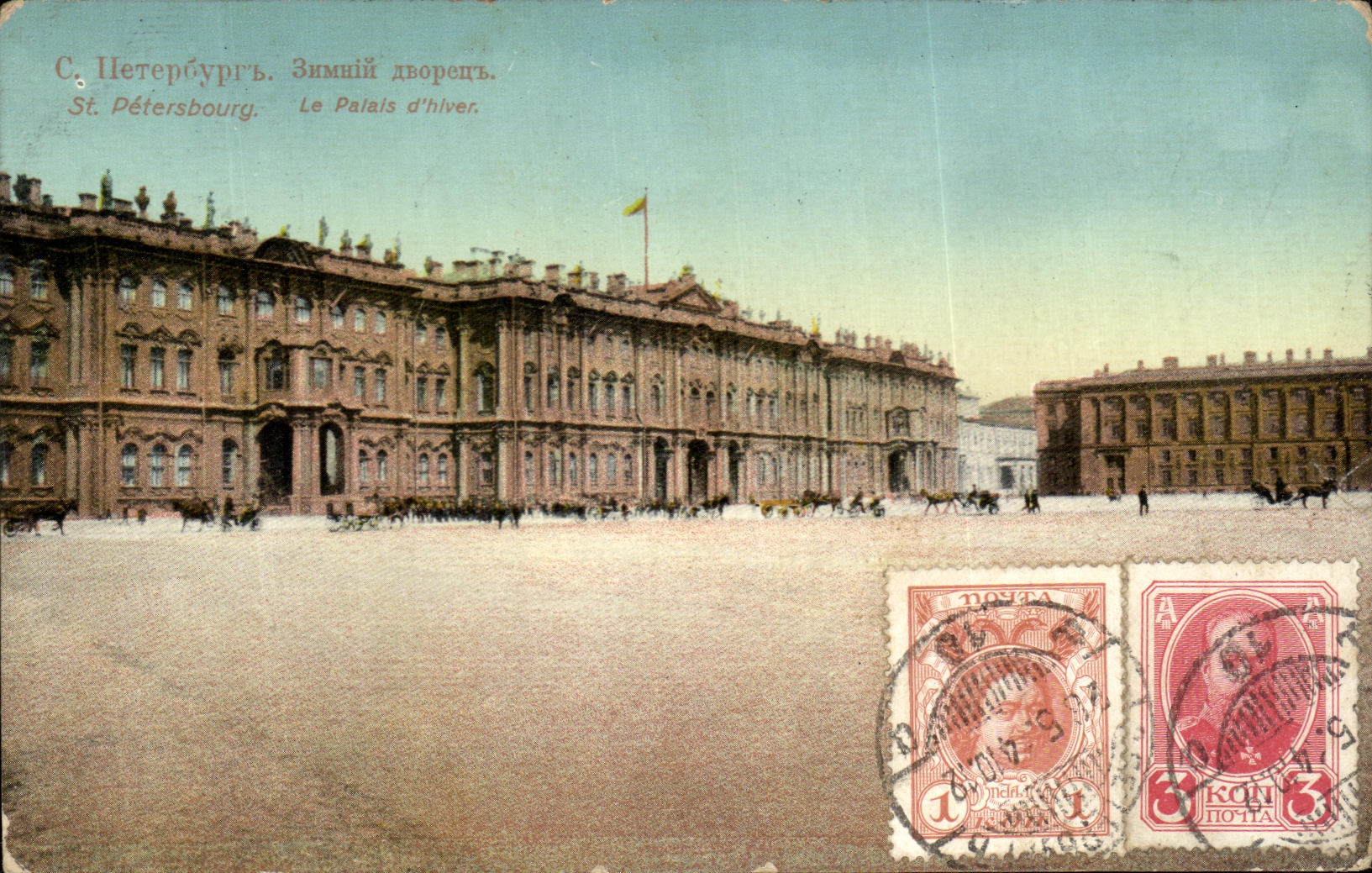 CPA Russie St petersbourg Le palais d'hiver 