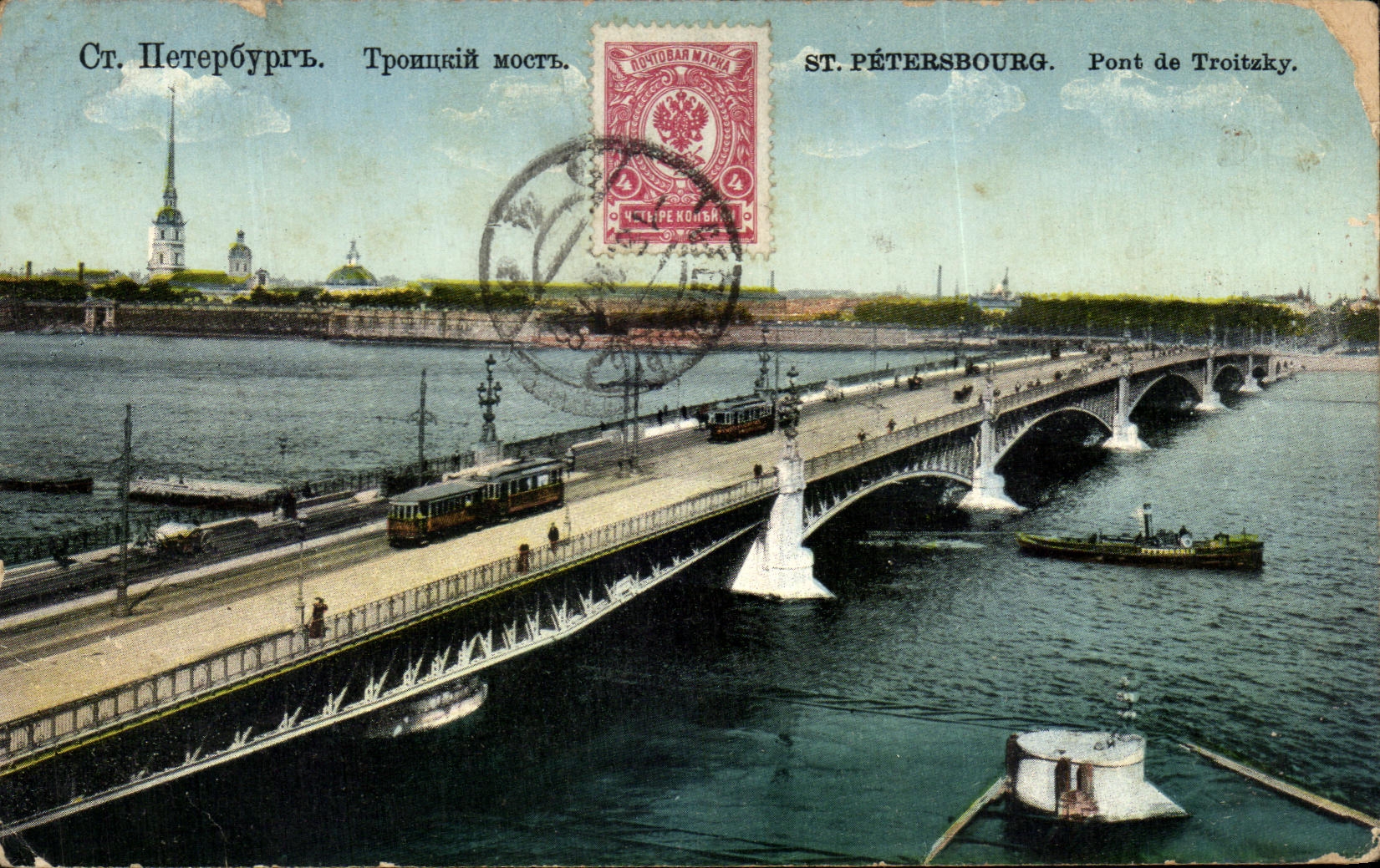 CPA Russie St petersbourg Pont de Troitzky