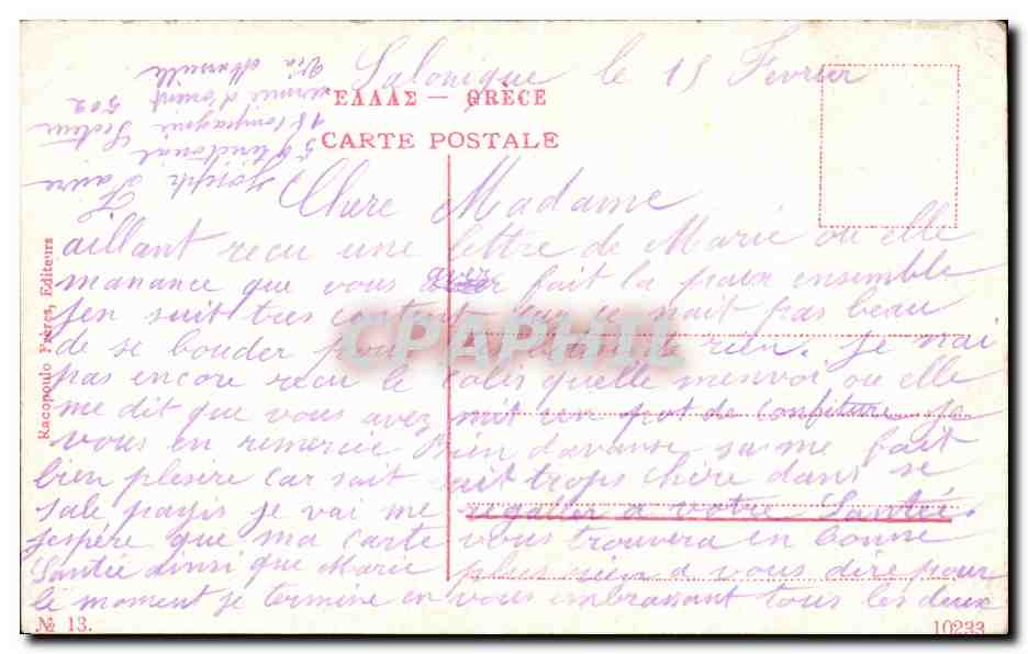CPA Athenes Vue generale de L'Acropole prise du Pnyx Grece  — Rückseite