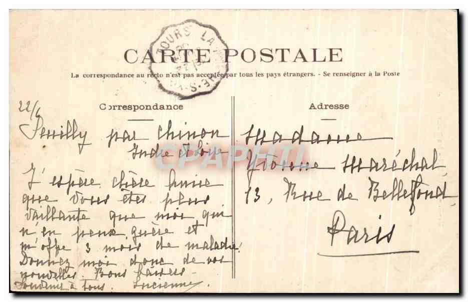 CPA Loudun La Tour — Back