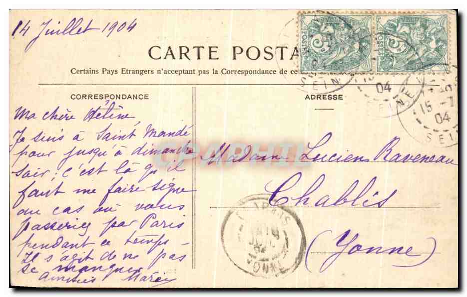 CPA Paris Bois de Vincennes Le Temple Grec — Rückseite