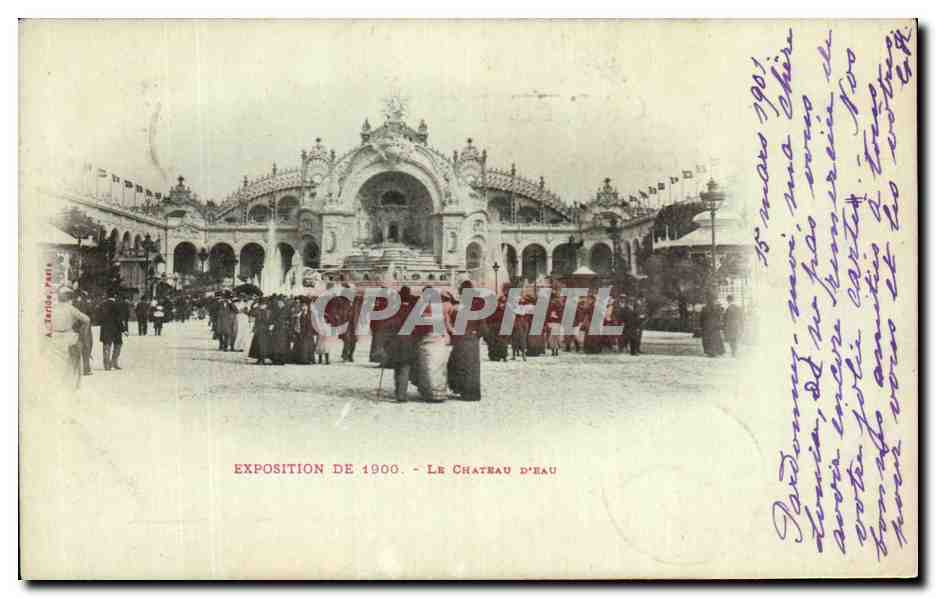 Exposition de 1900 - Le Château d'Eau — Éditeur L. Choiset, n° de série non visible