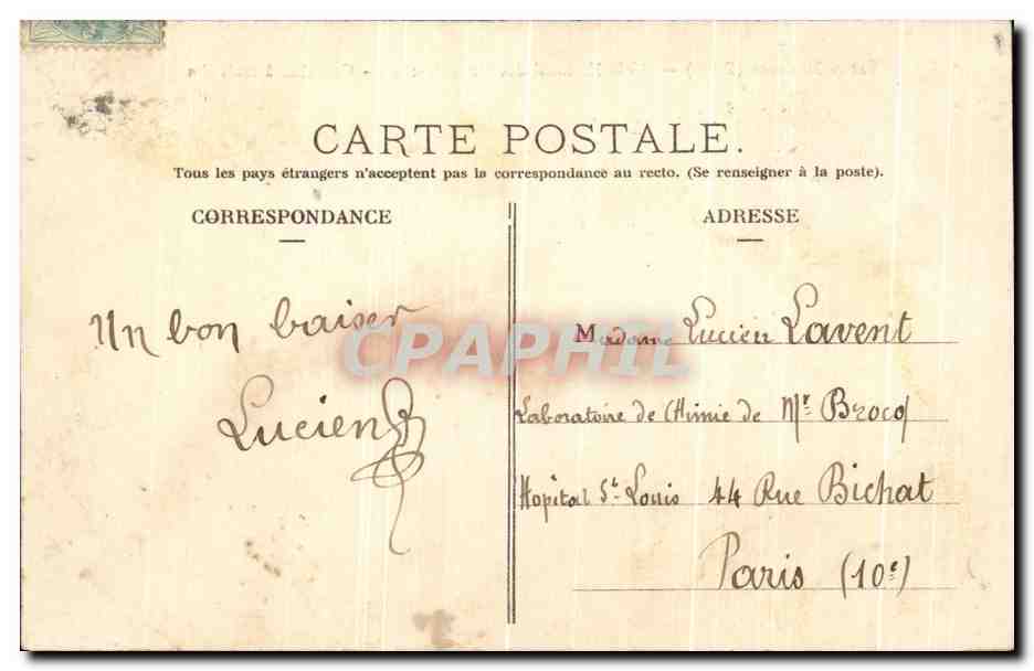 CPA Saint Maurice Asile National des Convalescents Chambre a trois lits Militaria — Back