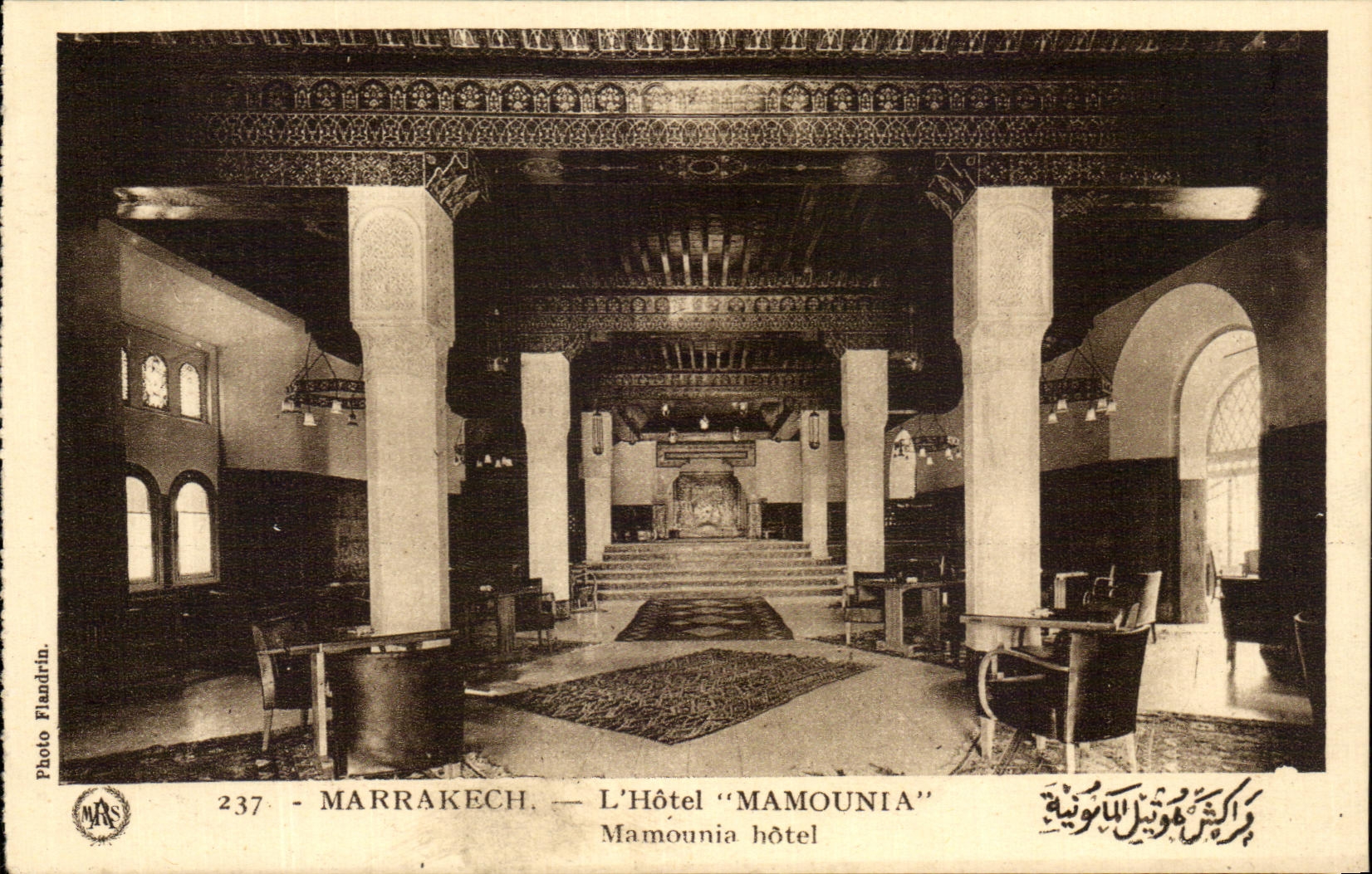 CPA Marrakech L'Hotel Mamounia Mamounia hotel