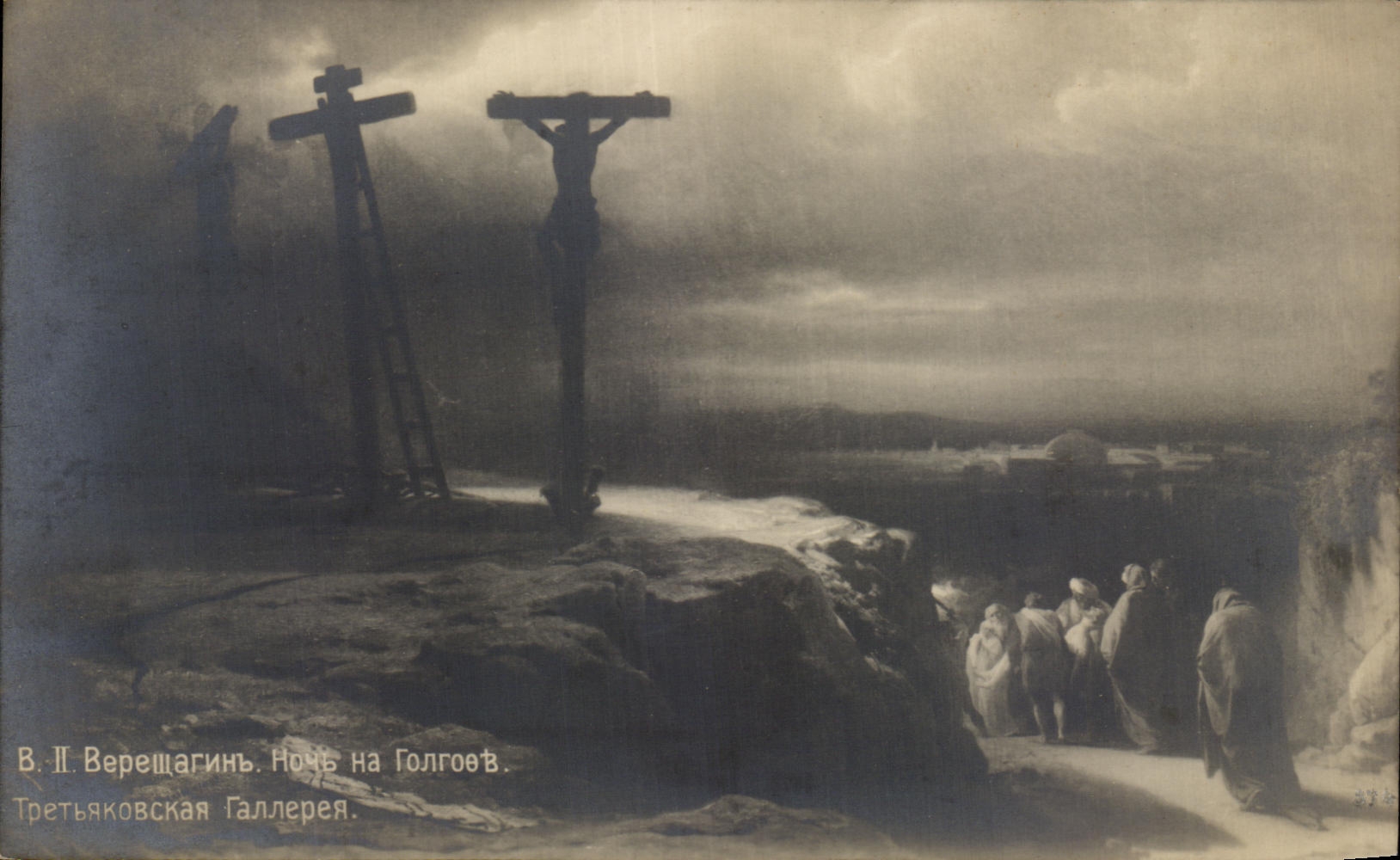 CPA Peinture russe Christ