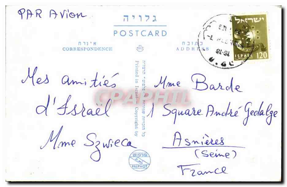 CPA Tel Aviv Dizengoff Strett Israel — Verso
