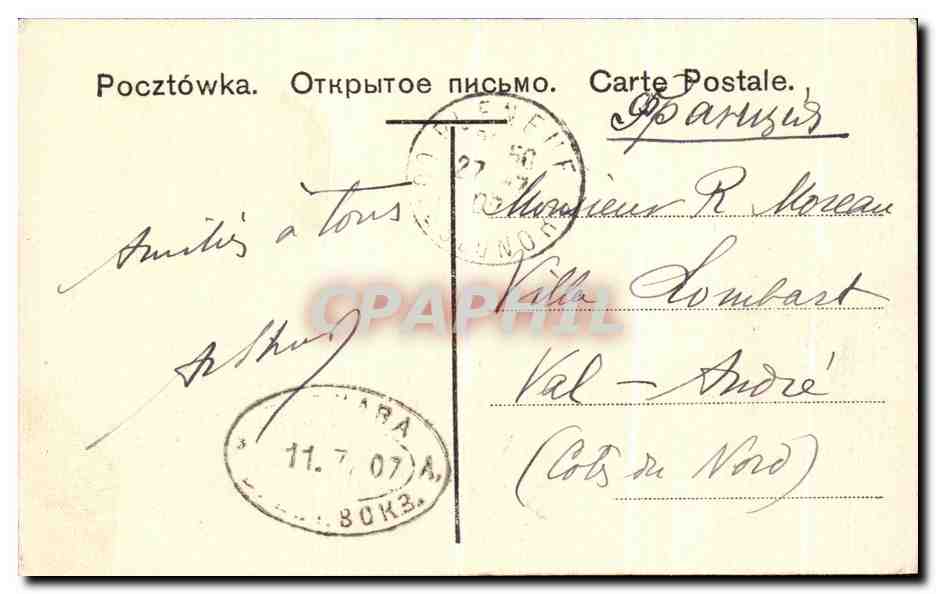CPA Warszawa Palac W Lazienkach Pologne — Rückseite