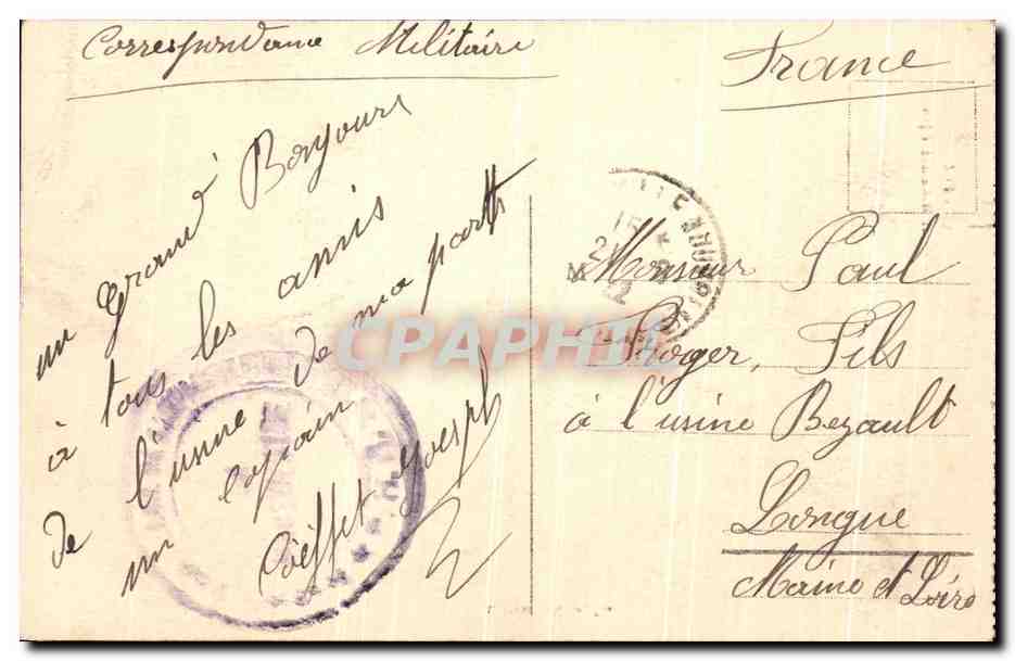 CPA Fez Marabout St Ahmed Tijani Maroc — Rückseite