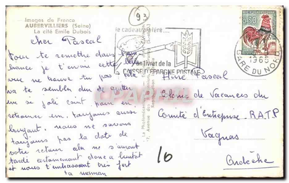 CPSM Aubervillers La Cite Emile Dubois — Rückseite