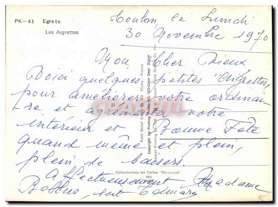 CPM Egrets Les Aigrettes oiseaux carte hologramme  — Rückseite