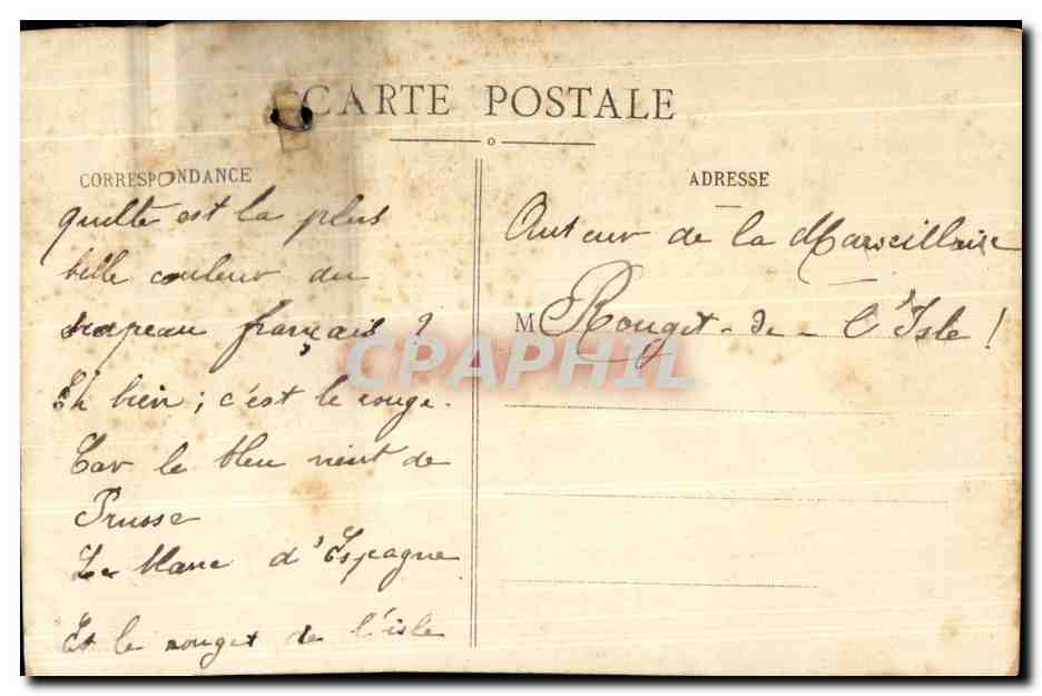 Sacré-Cœur de Montmartre — souvenir religieux — I. M. Dépôt, n° 014 — Rückseite
