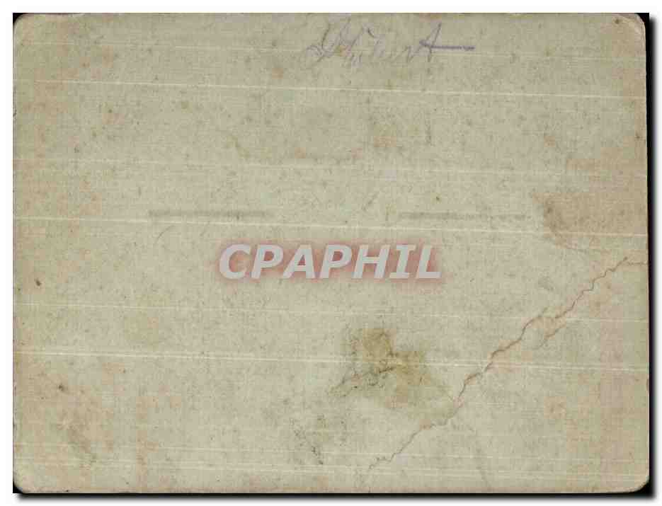 Photo Famille et militaries Militaria — Verso