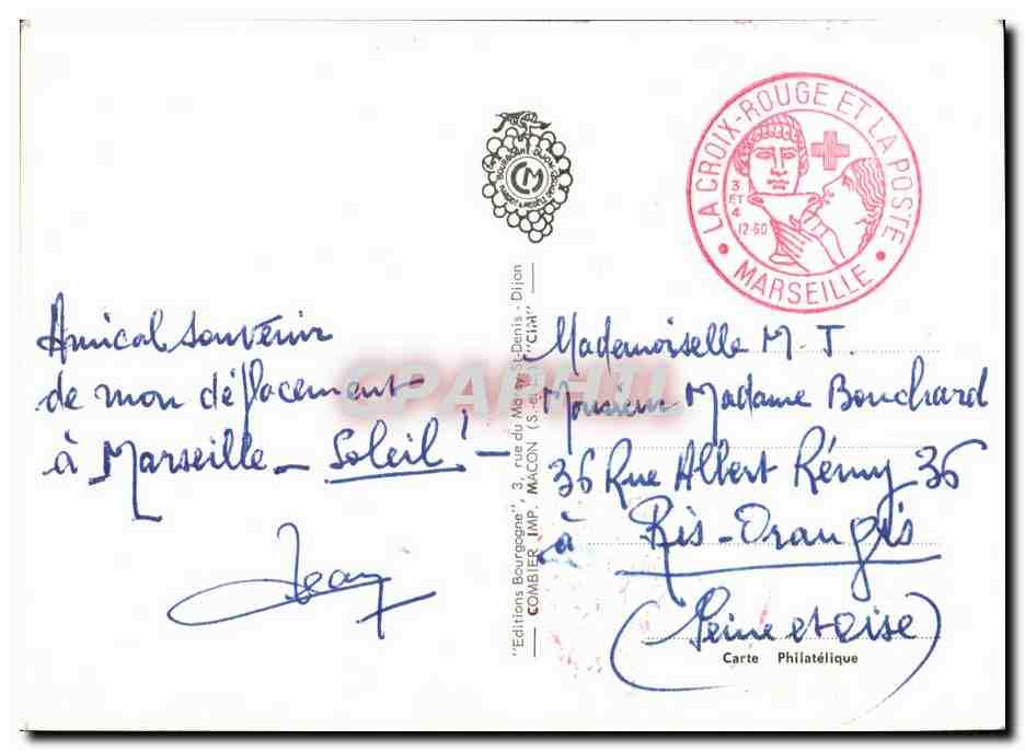 Carte 1er jour Saint Martin Bois Sculpte Du Eglise St Martin De Fresnoy Le Luat  — Rückseite