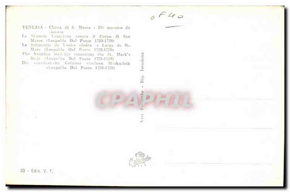 CPA Venezia Chiesa Di s Mazco  — Rückseite