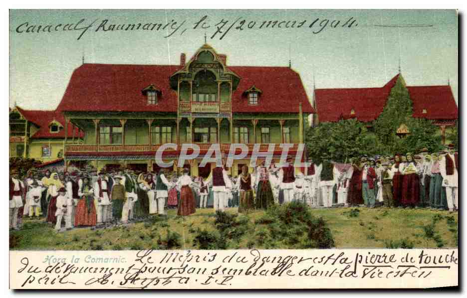 CPA Hora La Comarnic Roumanie Folklore