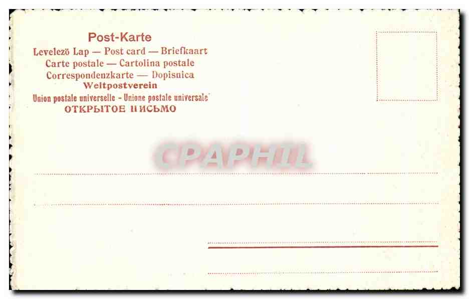 CPA Venezia Interno S Marco  — Rückseite